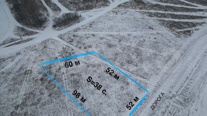 Участок 38 сот. (промназначения)