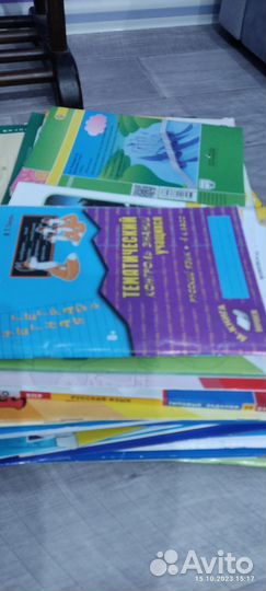Тетради рабочие, атласы, учебные пособия