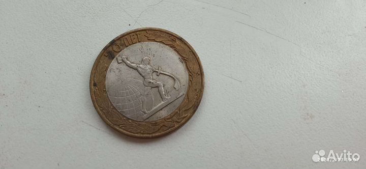 Юбилейные монеты