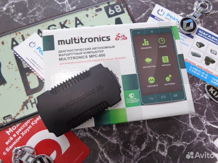 Диагностический комплекс доставка в регионы