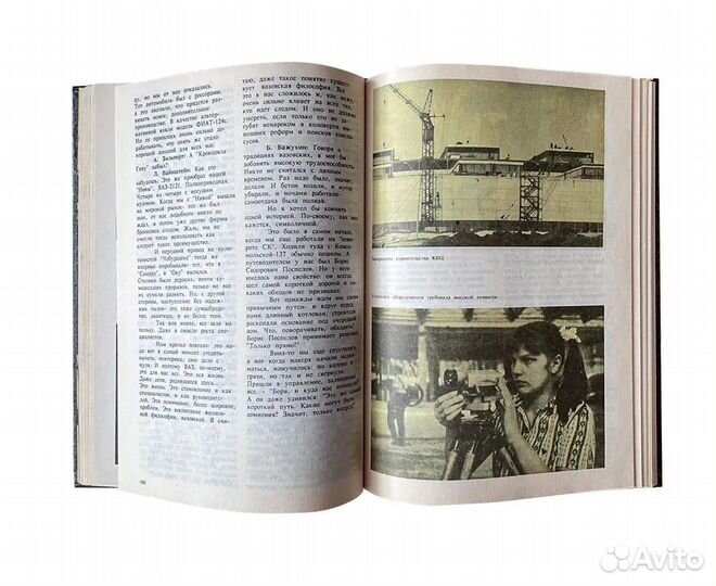 Ваз Страницы истории