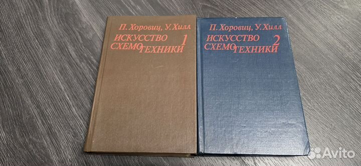 Книги по электронике