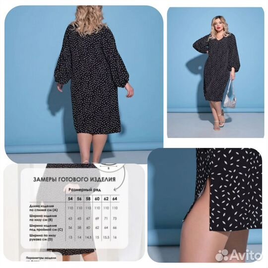 Платье женское