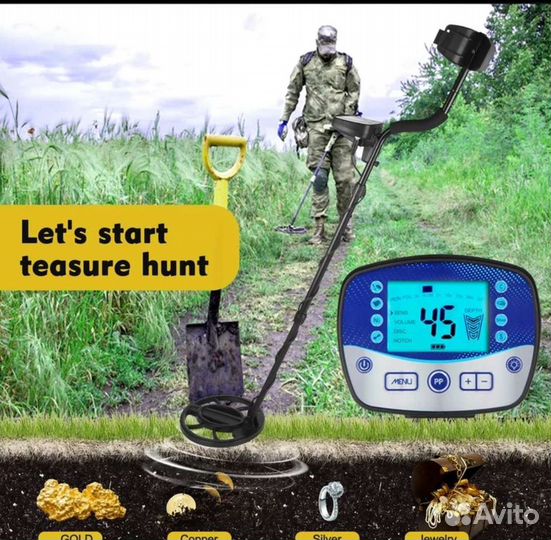 Металлоискатель Т 11