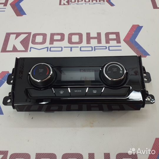 Блок управления отопителем