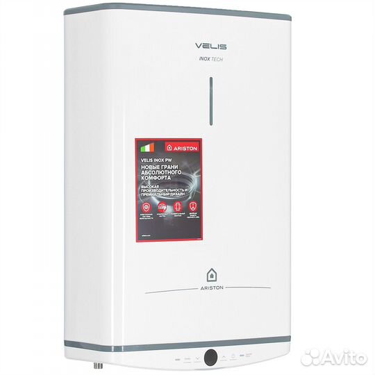 Водонагреватель Ariston velis tech inox PW abse 50