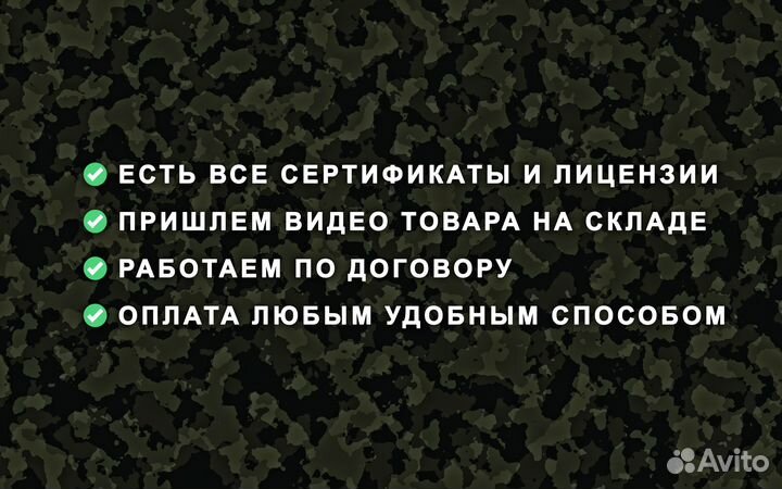 Дрoн FPV Пиранья 7 и 10 