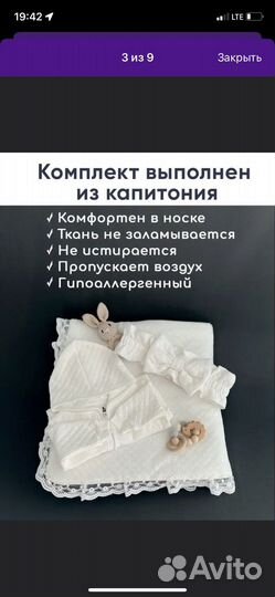 Конверт на выписку