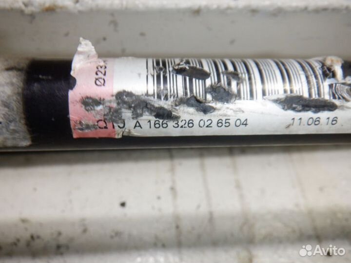 Стабилизатор задний