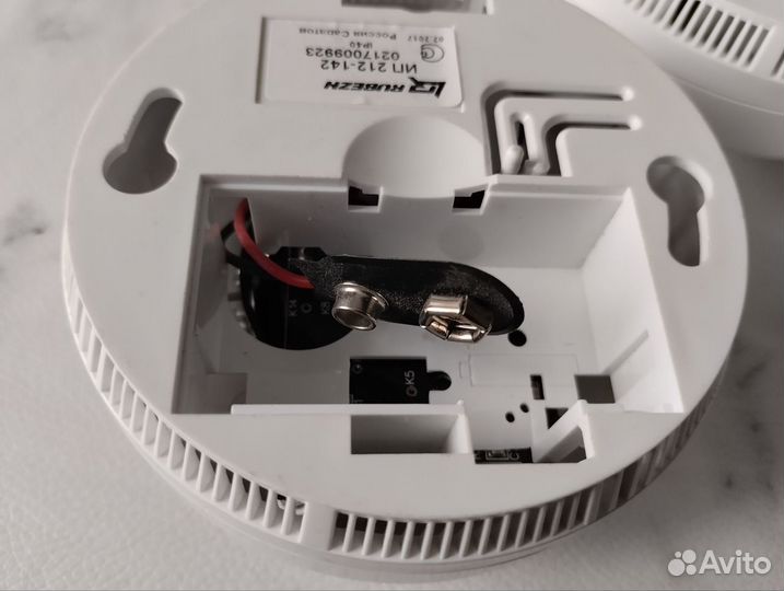 Пожарный извещатель ИП 212-142