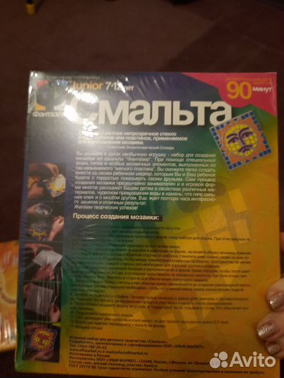 Новый набор для изготовления мозаики Смальта