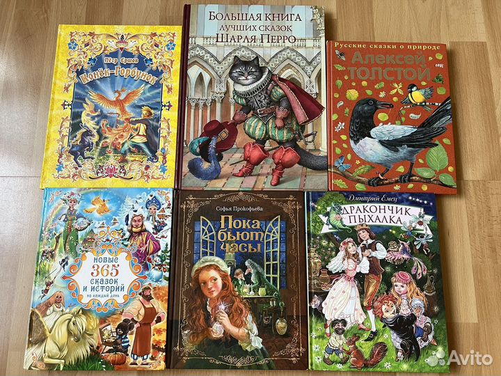 Детские книги