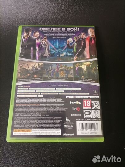 Игровой диск для Xbox 360