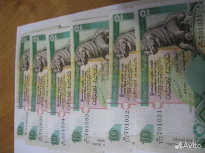 Шри-Ланка банкноты