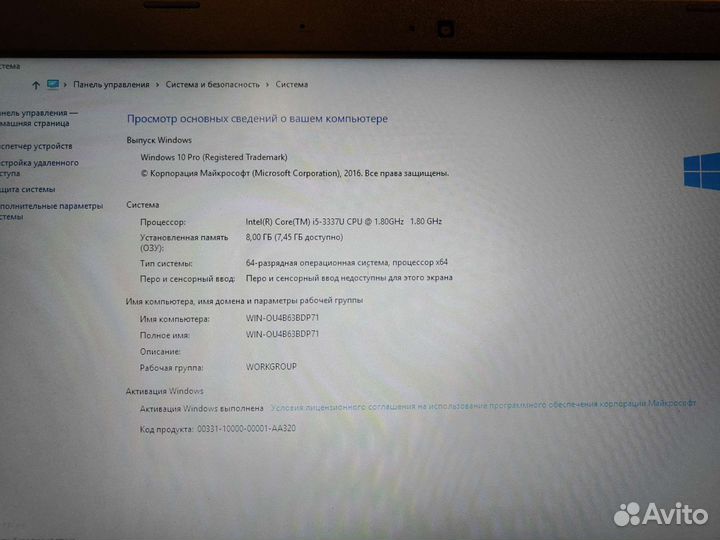 Металл asus на Core i5 8Gb