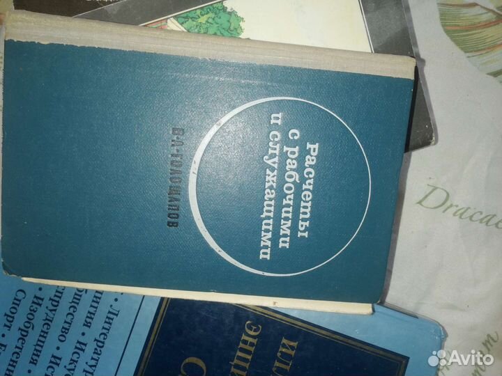 Книги по 20 р