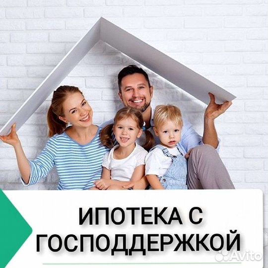 Ипотечный брокер, Риелтор