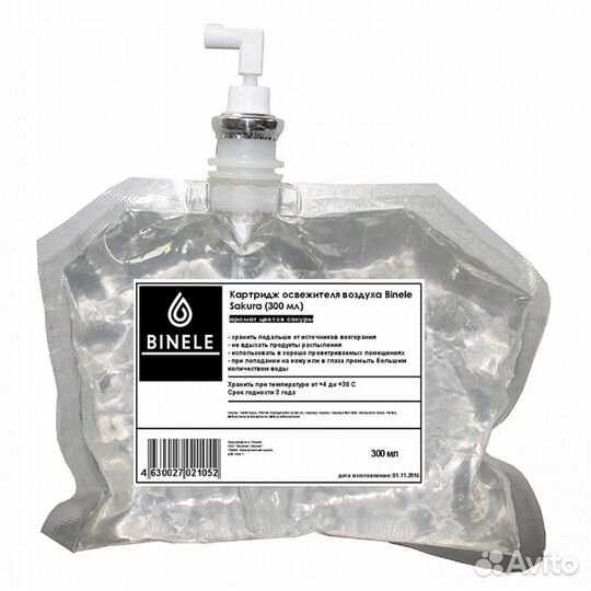 Картридж освежителя воздуха Binele Sakura, 300 мл
