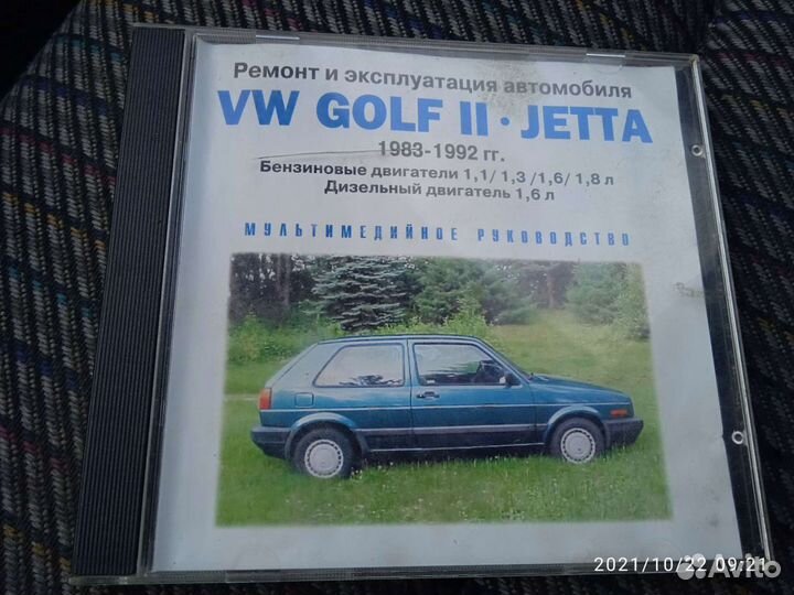 Мультимедийное руководство