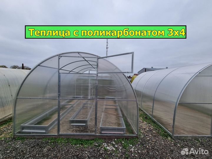 Теплица надежная