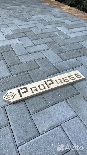 Тротуарная плитка Propress