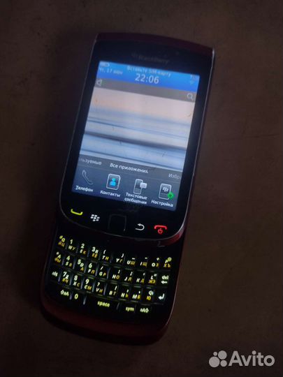BlackBerry 9800