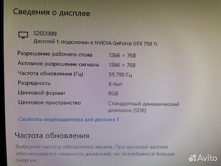 Игровой пк i5 3470/GTX 750TI/16 GB