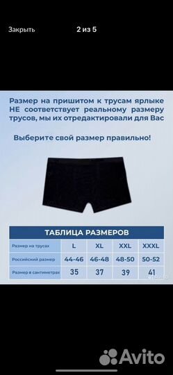 Трусы мужские Calvin Klein боксеры