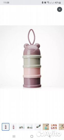 Контейнер для детской смеси