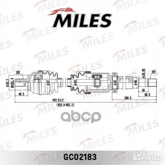 Привод в сборе ford focus II 2.0 04- прав. GC02