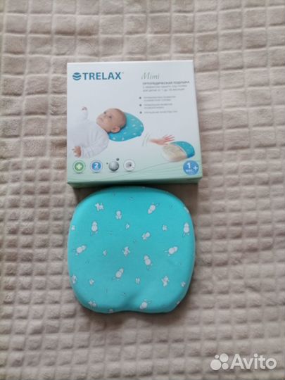 Подушка ортопедическая для малыша