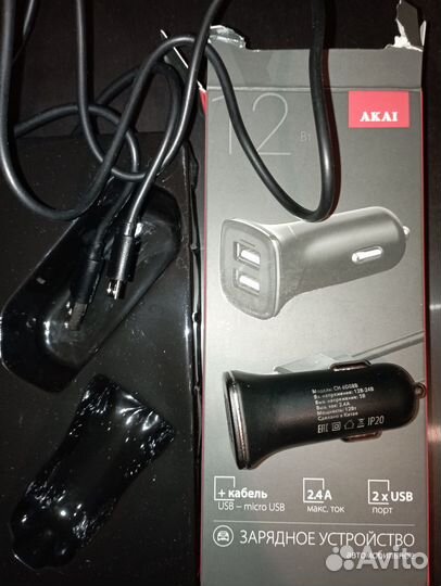 Азу akai 2,4А