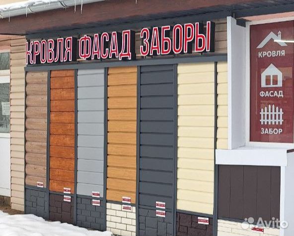 Сайдинг металлический