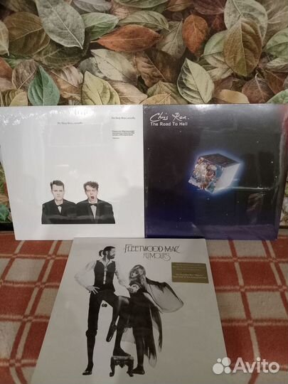 Виниловые пластинки