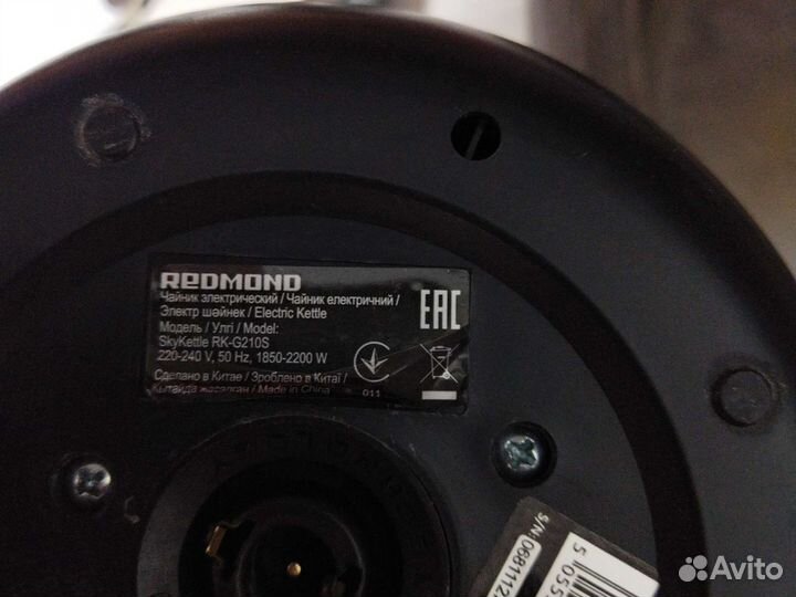 Чайник электрический на запчасти