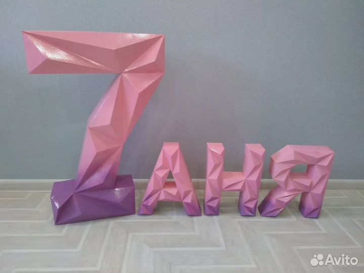 Объемные буквы и цифры