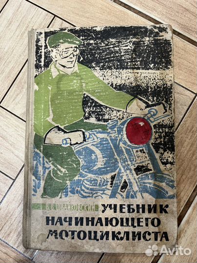 Научные книги