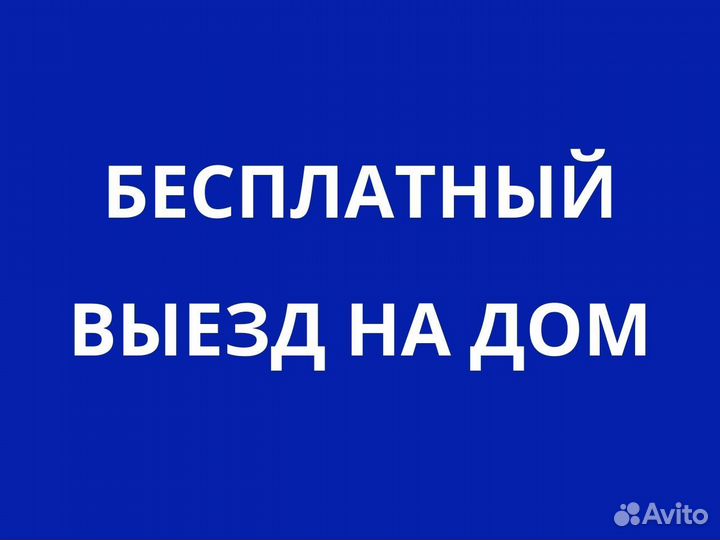 Ремонт стиральных машин Ремонт холодильников