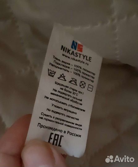 Парка для девочки