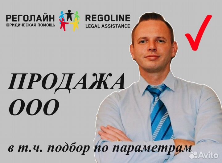 Ликвидация закрытие ООО ИП с долгами и без