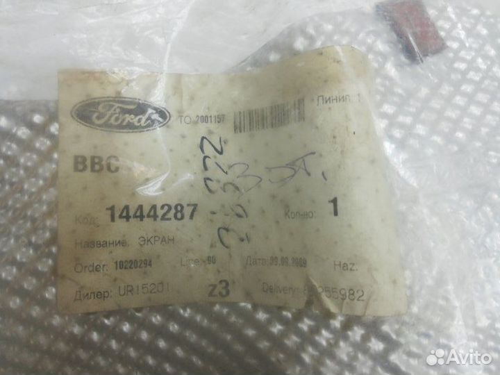 Экран тепловой Ford C-Max 2003-2010