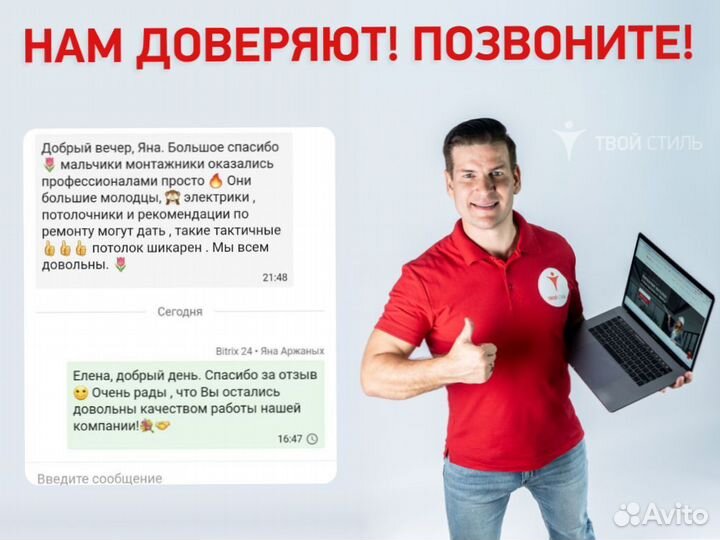 Натяжные потолки. Компания с 20 летним опытом