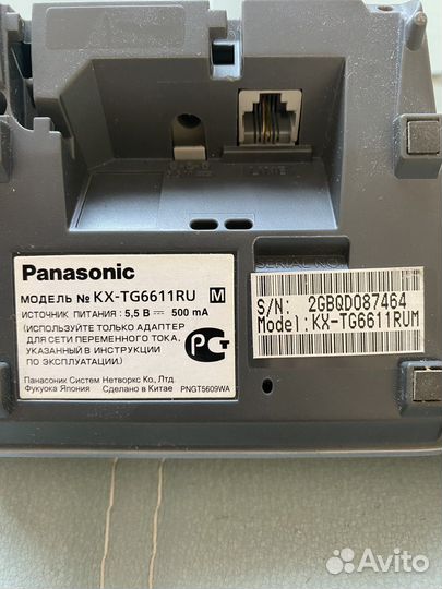 Стационарный телефон panasonic кх-tg6611ru