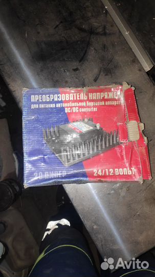 Преобразователь напряжения 24в/12в 20а