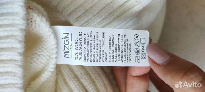 Свитер шерстяной