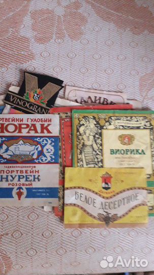 Этикетки винные