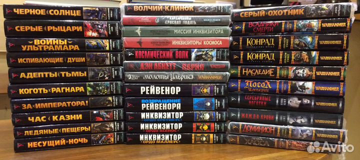 037 Warhammer 40000+межавт. циклы (игр. вселен.)