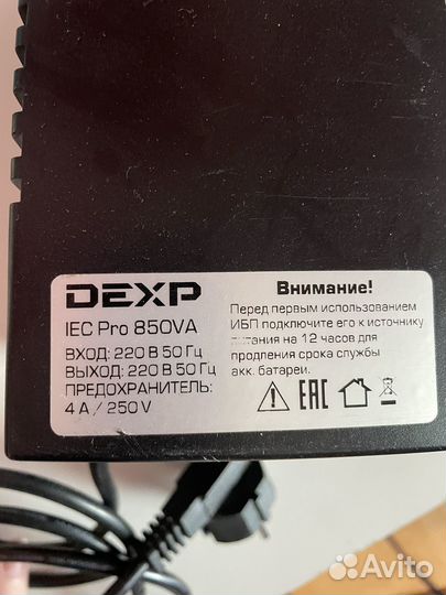 Ибп нерабочий