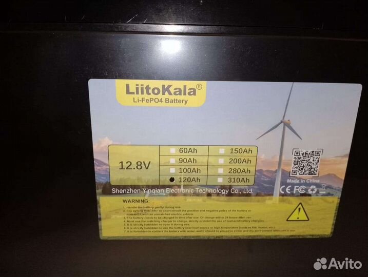 Lifepo4 12в 120ач аккумулятор