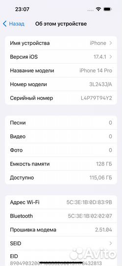 iPhone 14 Pro, 128 ГБ